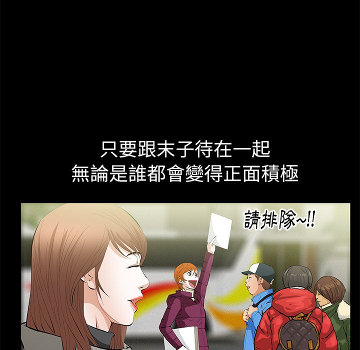 第15话 第 62 页