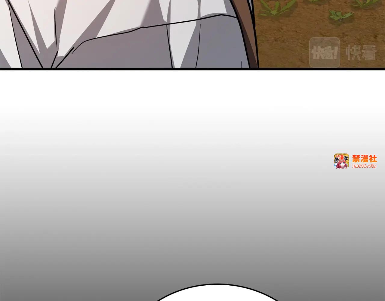 第41话 白内障 第 167 页