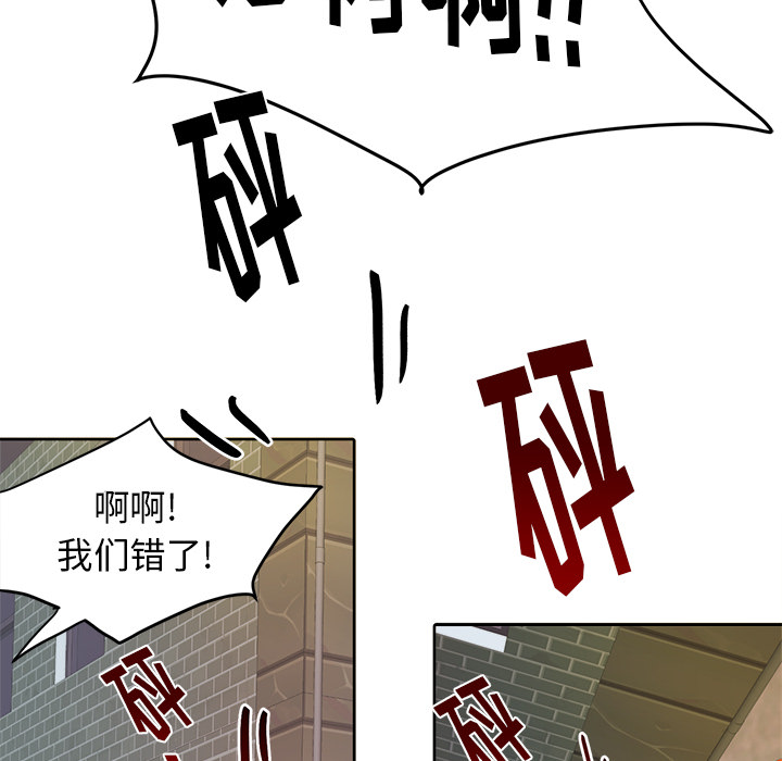 第3话 第 51 页