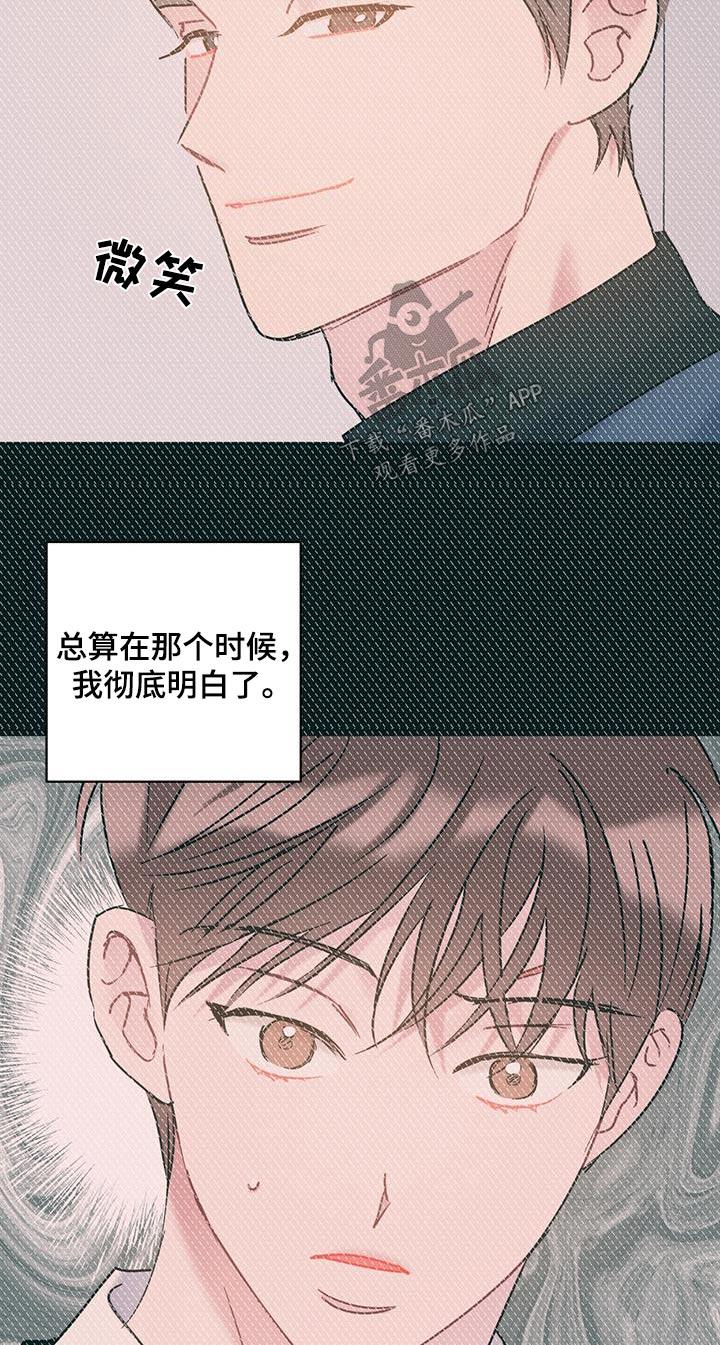 第60话 善良 第 18 页