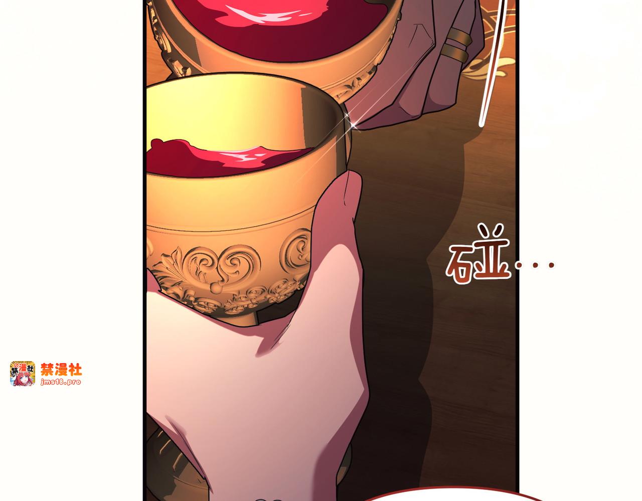 第69话 是你教我的 第 149 页