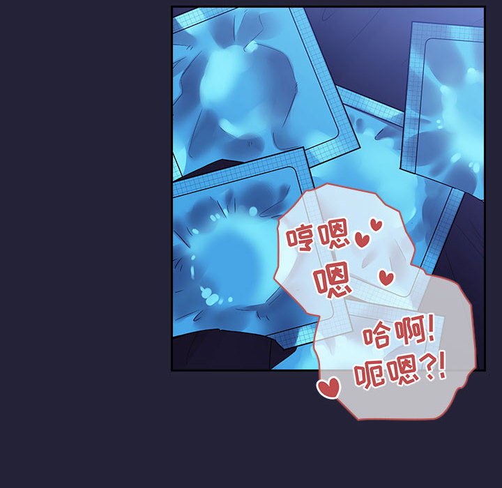 第47话 第 58 页