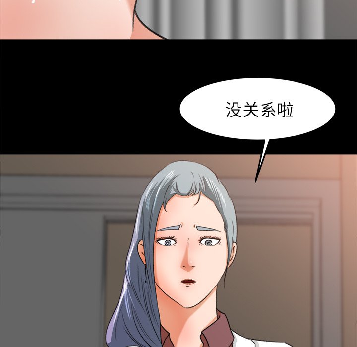 第14话 第 49 页