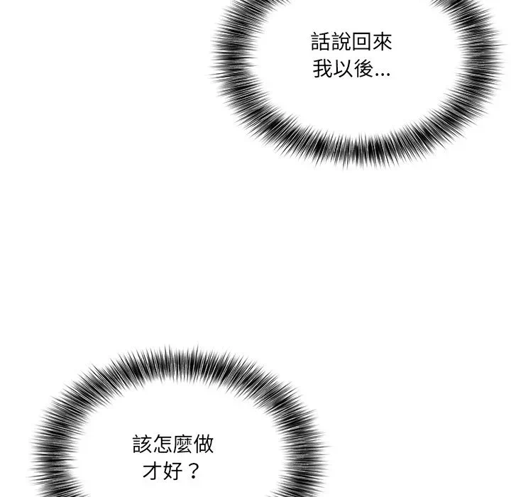 第13话第13话 第 113 页