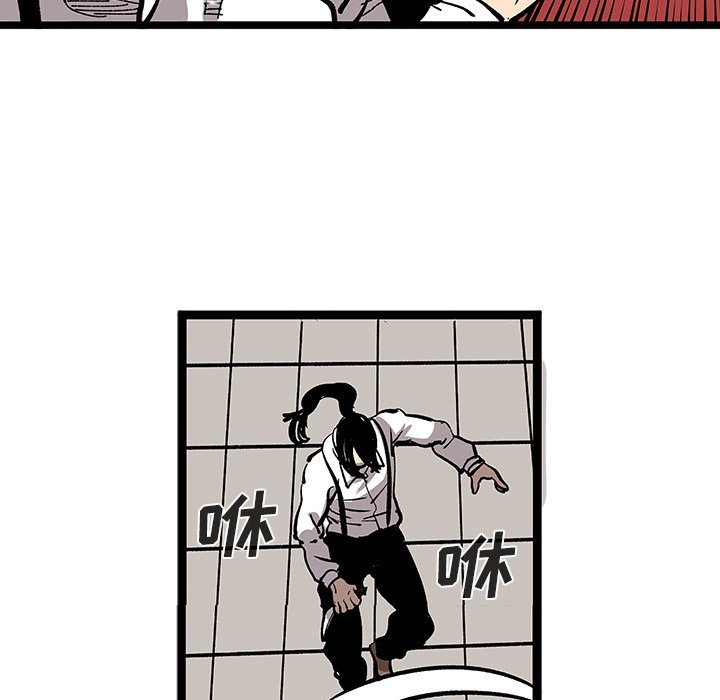 第31话 第 54 页