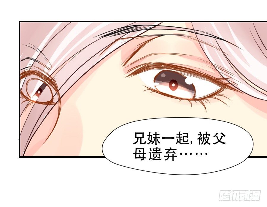 暗涌 第 10 页
