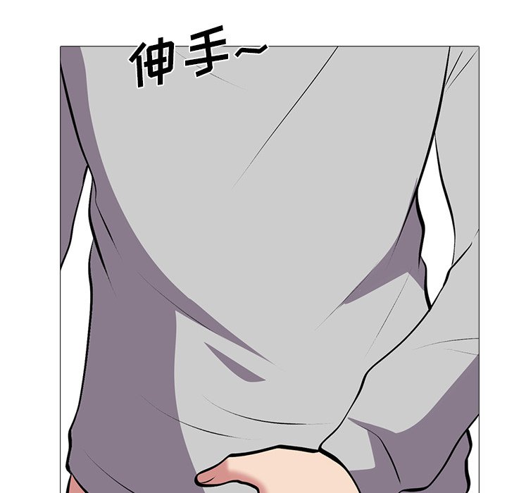 第32话 第 92 页