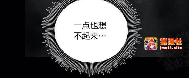 第23话 第 21 页