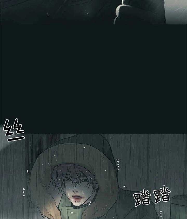 第53话 第53话 第 31 页