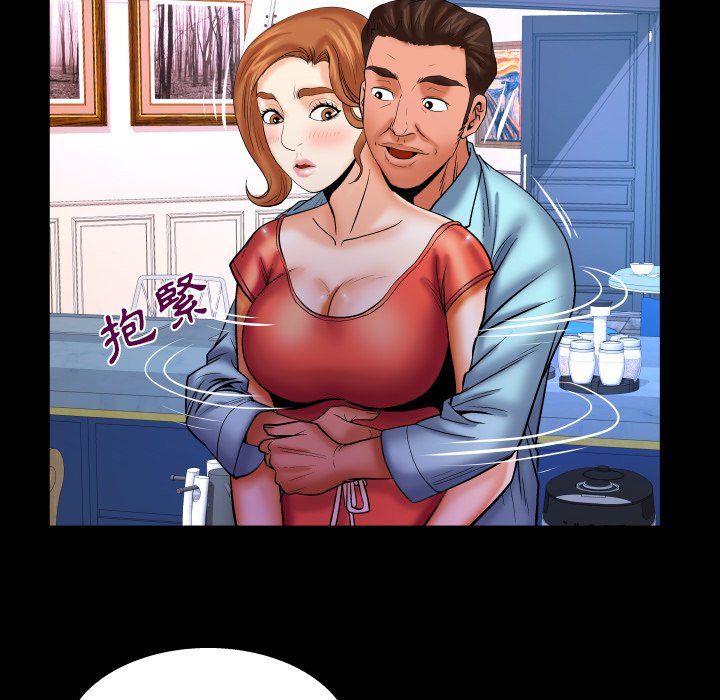 第67话 第 56 页
