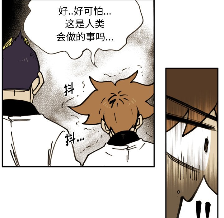 第 34 话 第 61 页