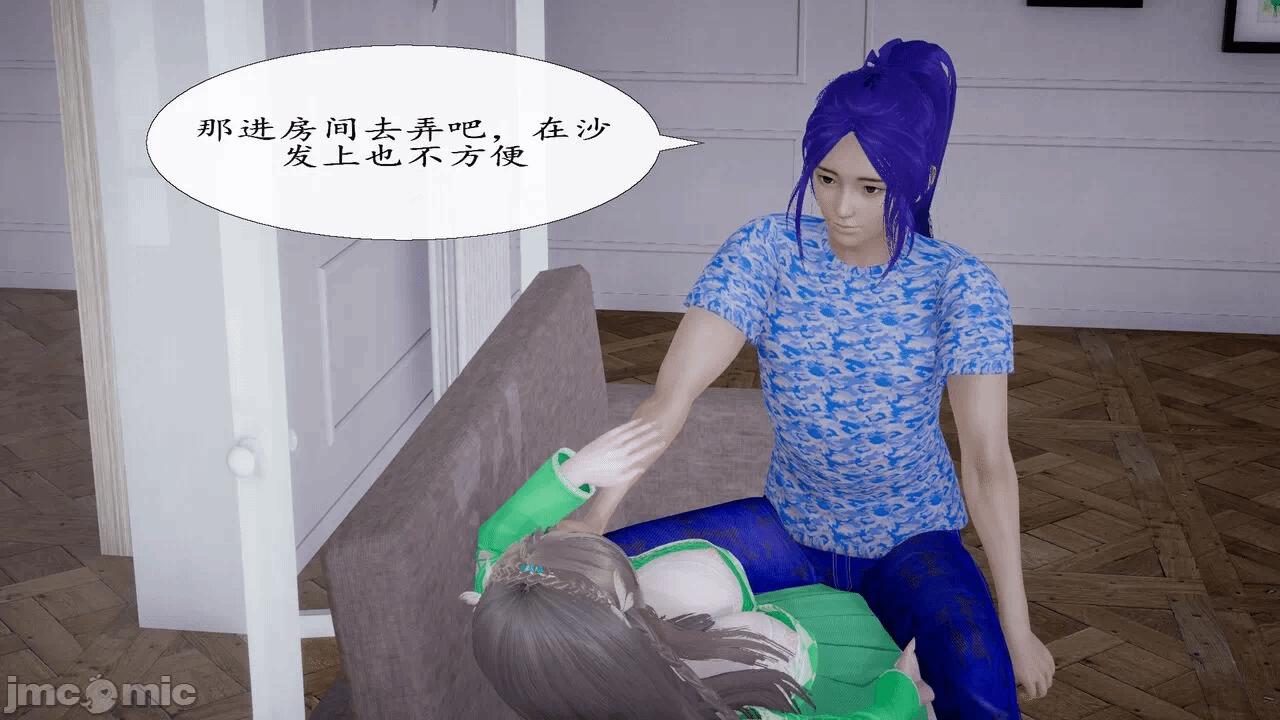 第一话 第 34 页