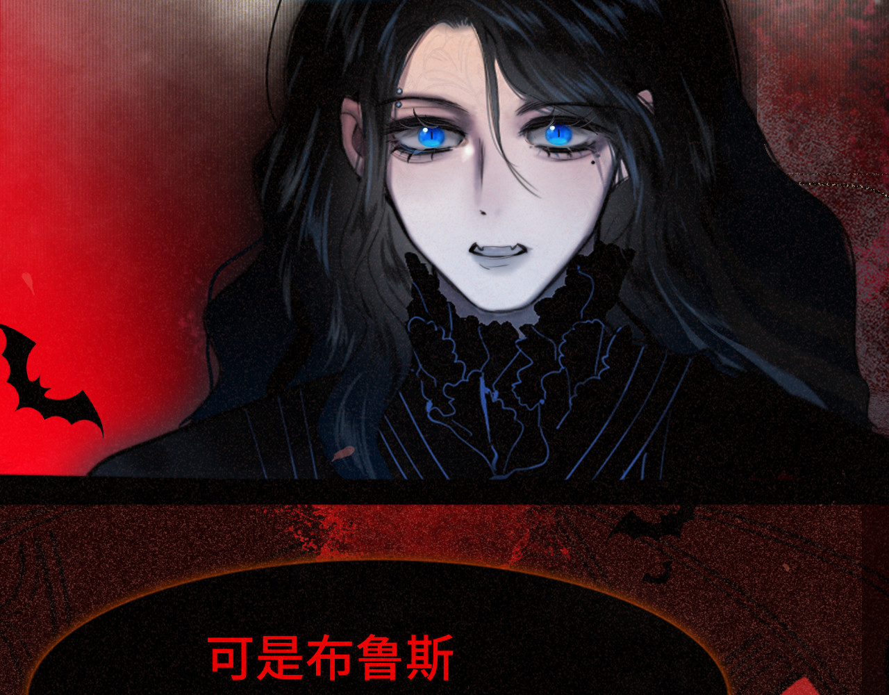 第86话 唯爱永生 第 157 页