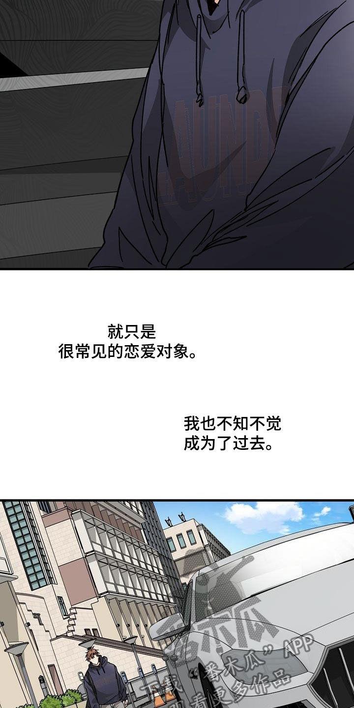 第46话 决绝 第 26 页