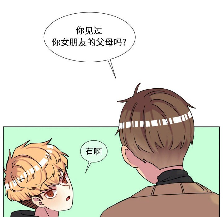 第65话 第 69 页