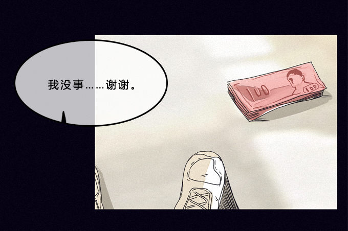 线索 第 27 页