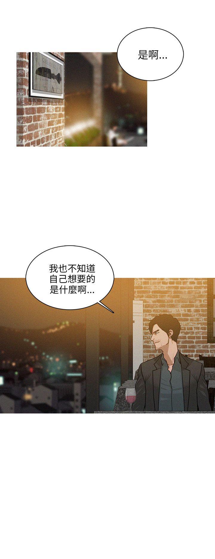 第41话 第 10 页