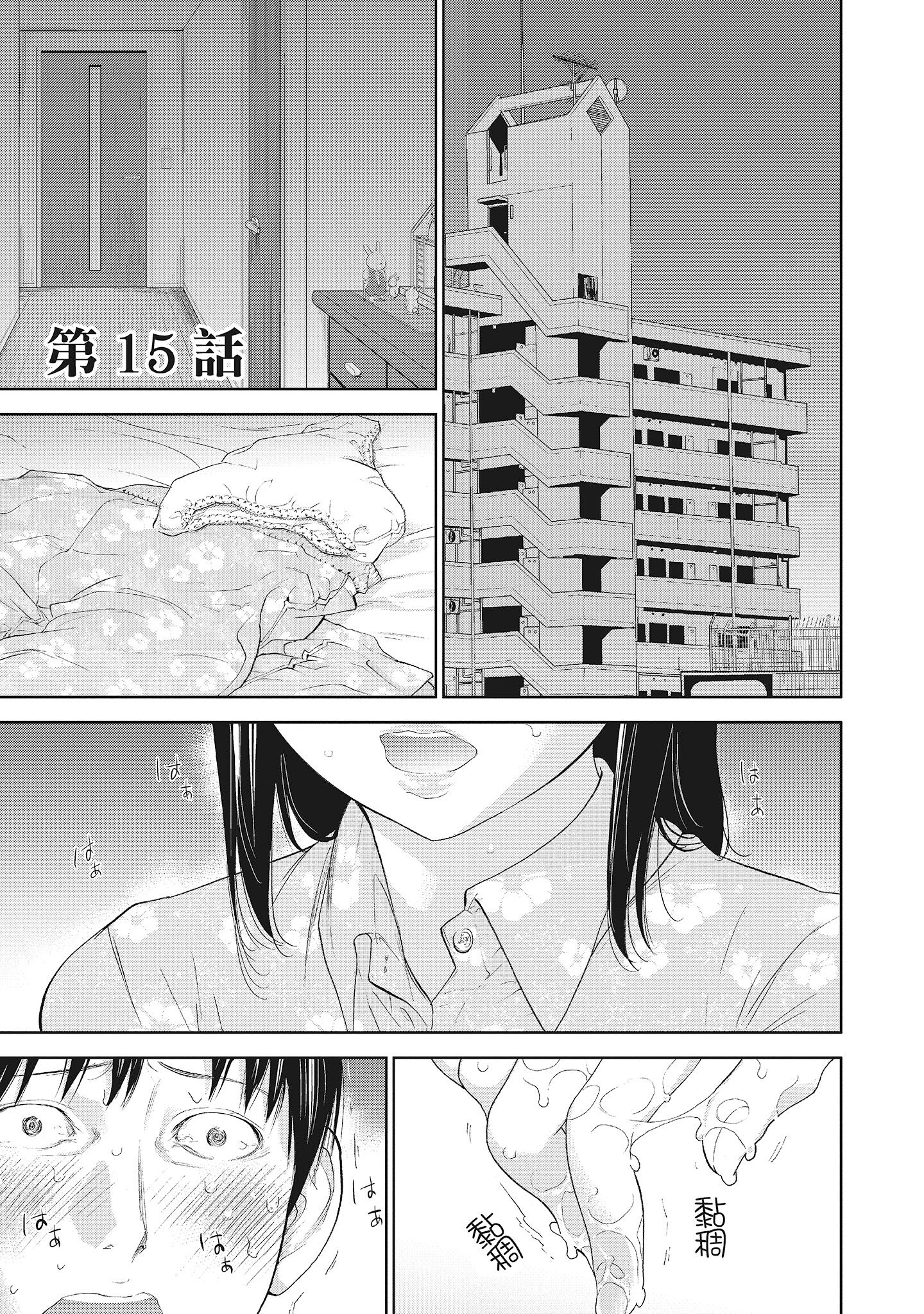 第11章 第 5 页