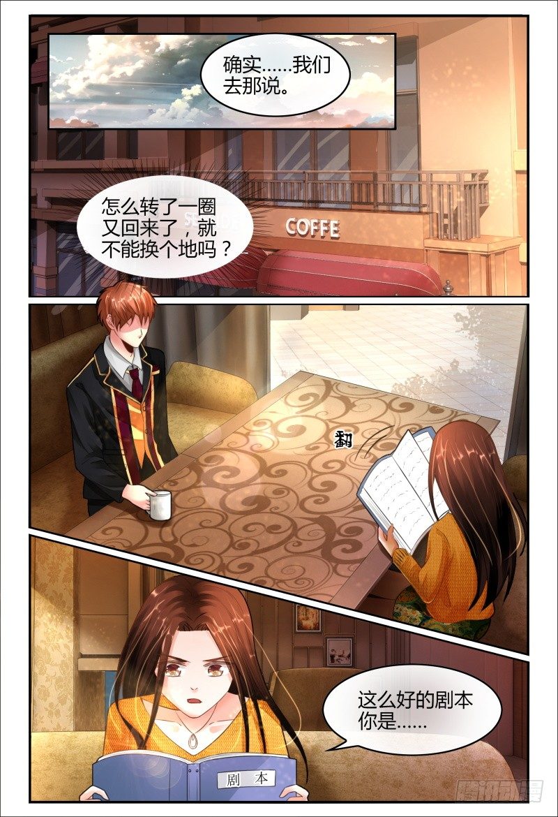 136新电影MISS.Q 第 12 页