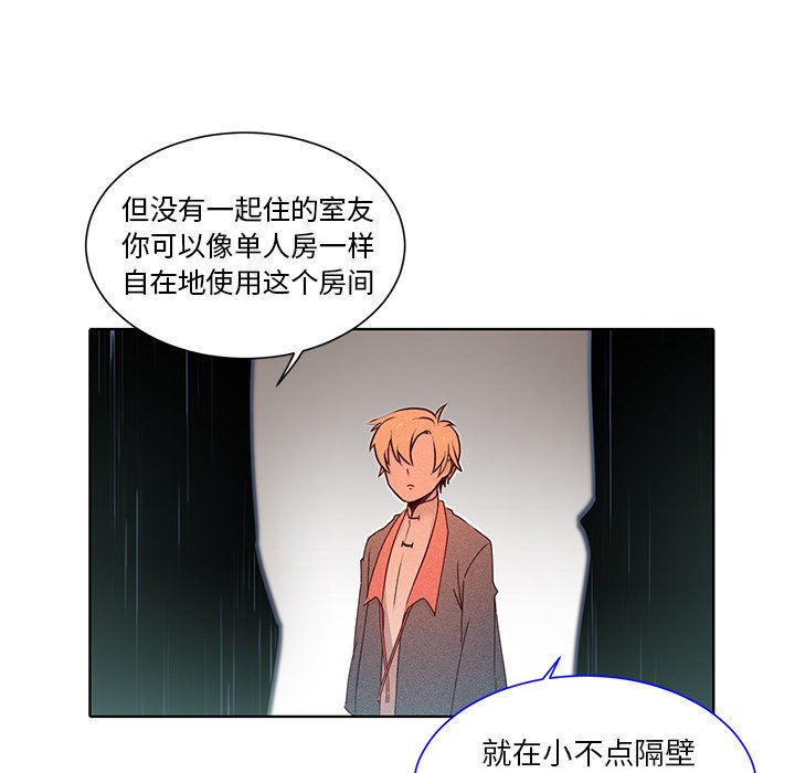 第33话 第 5 页