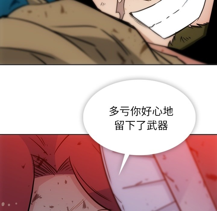 第37话 第 58 页