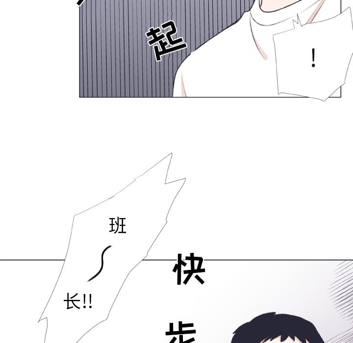 第7话 第 66 页