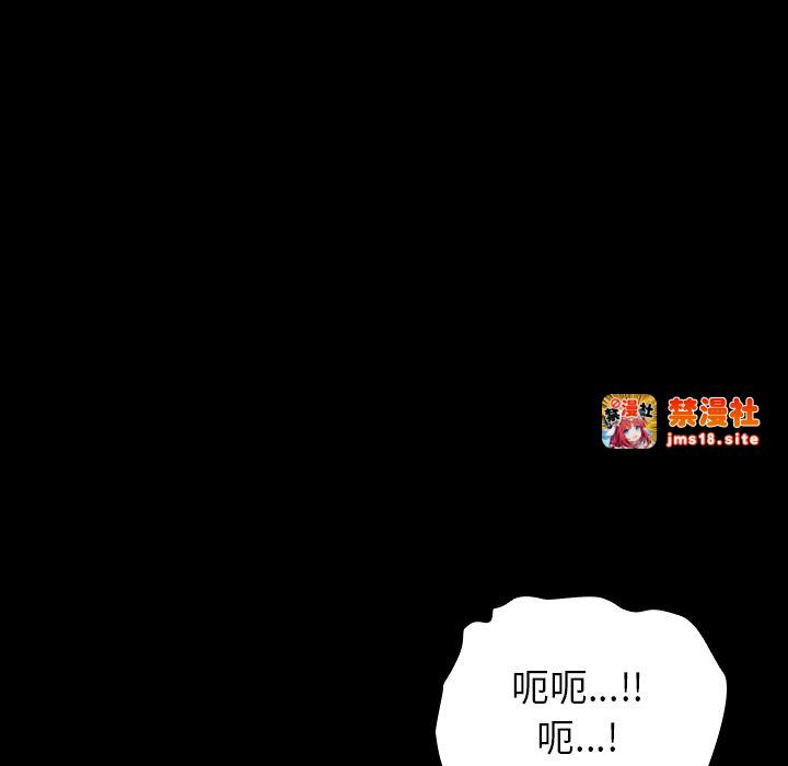 第46话 第 59 页