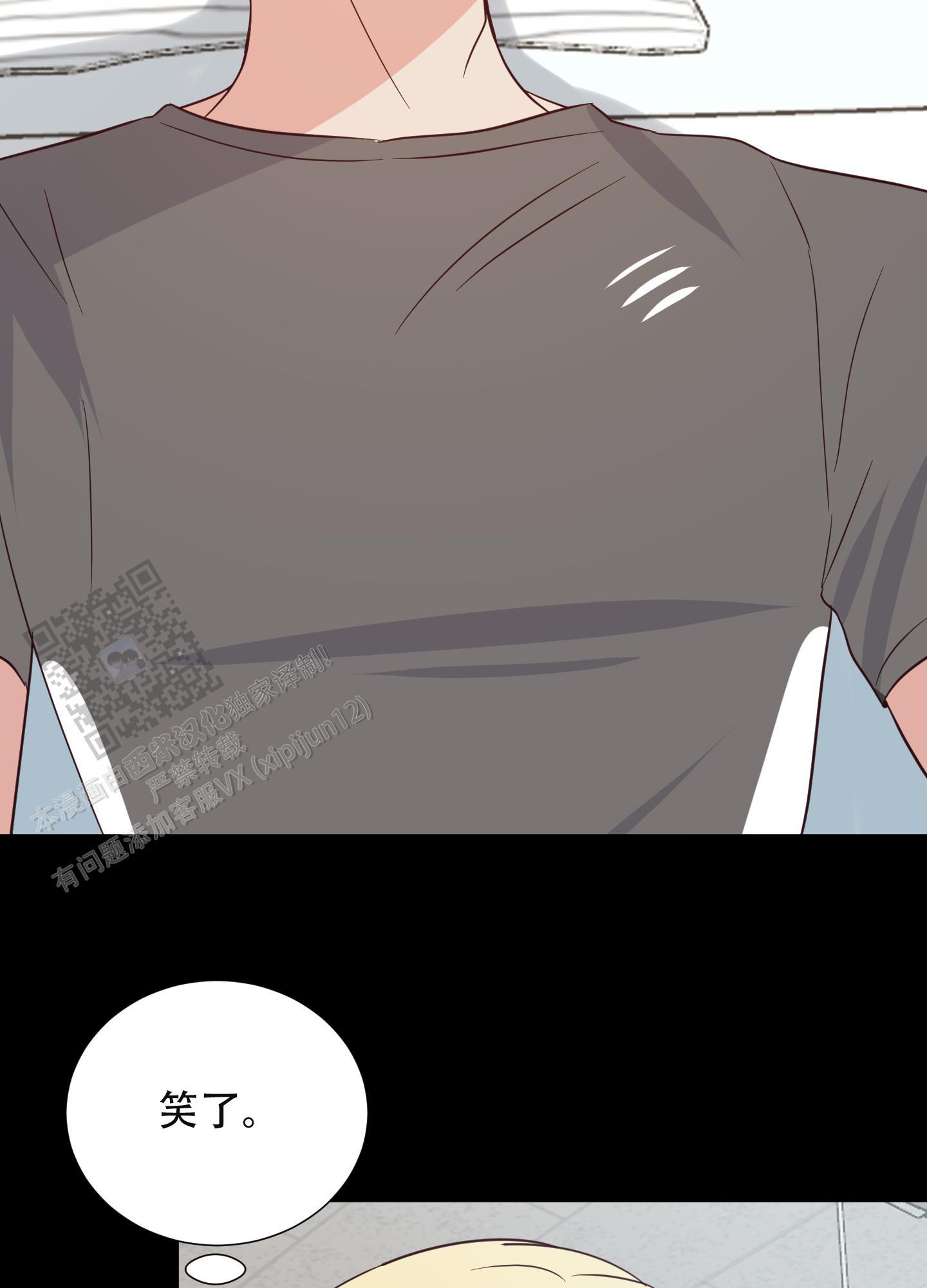 第9话 责任感 第 37 页