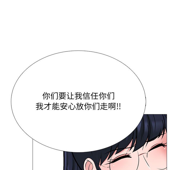 第122话 第 76 页