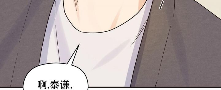 第4话 完蛋了 第 50 页