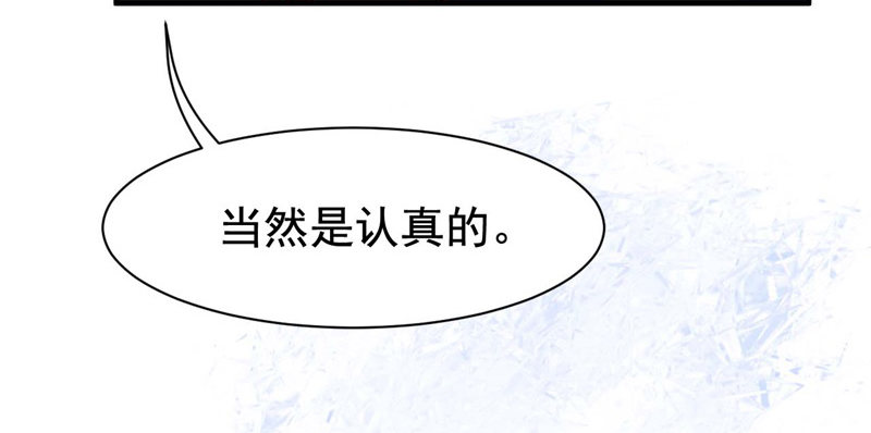 065谈判失败 第 15 页