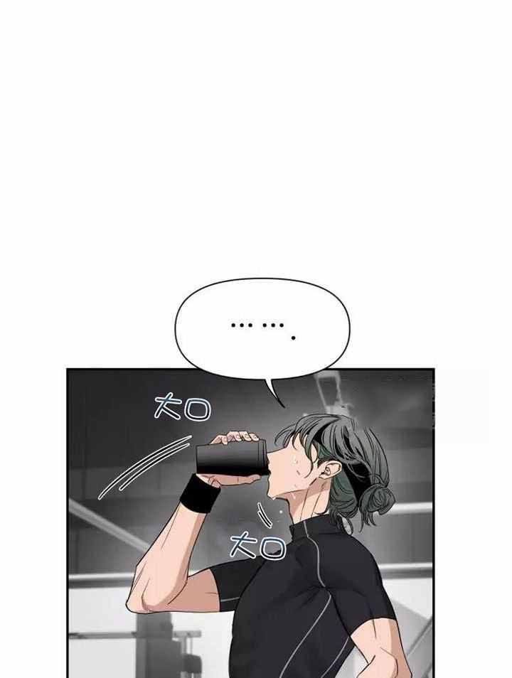 第119话 伤心 第 7 页