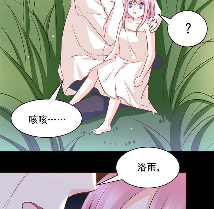 第19话 第 86 页