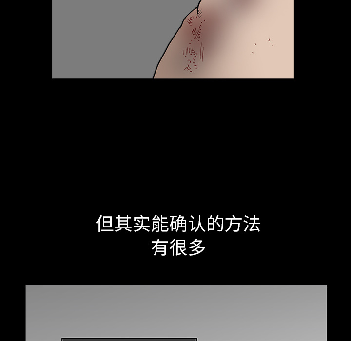 第35话 第 28 页