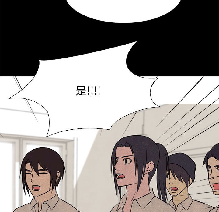 第128话 第 72 页