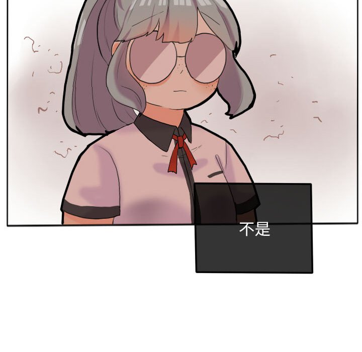 第17话 第 44 页