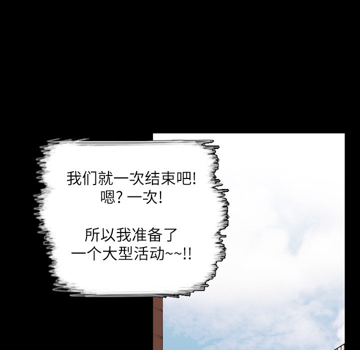 第 7 话 第 49 页