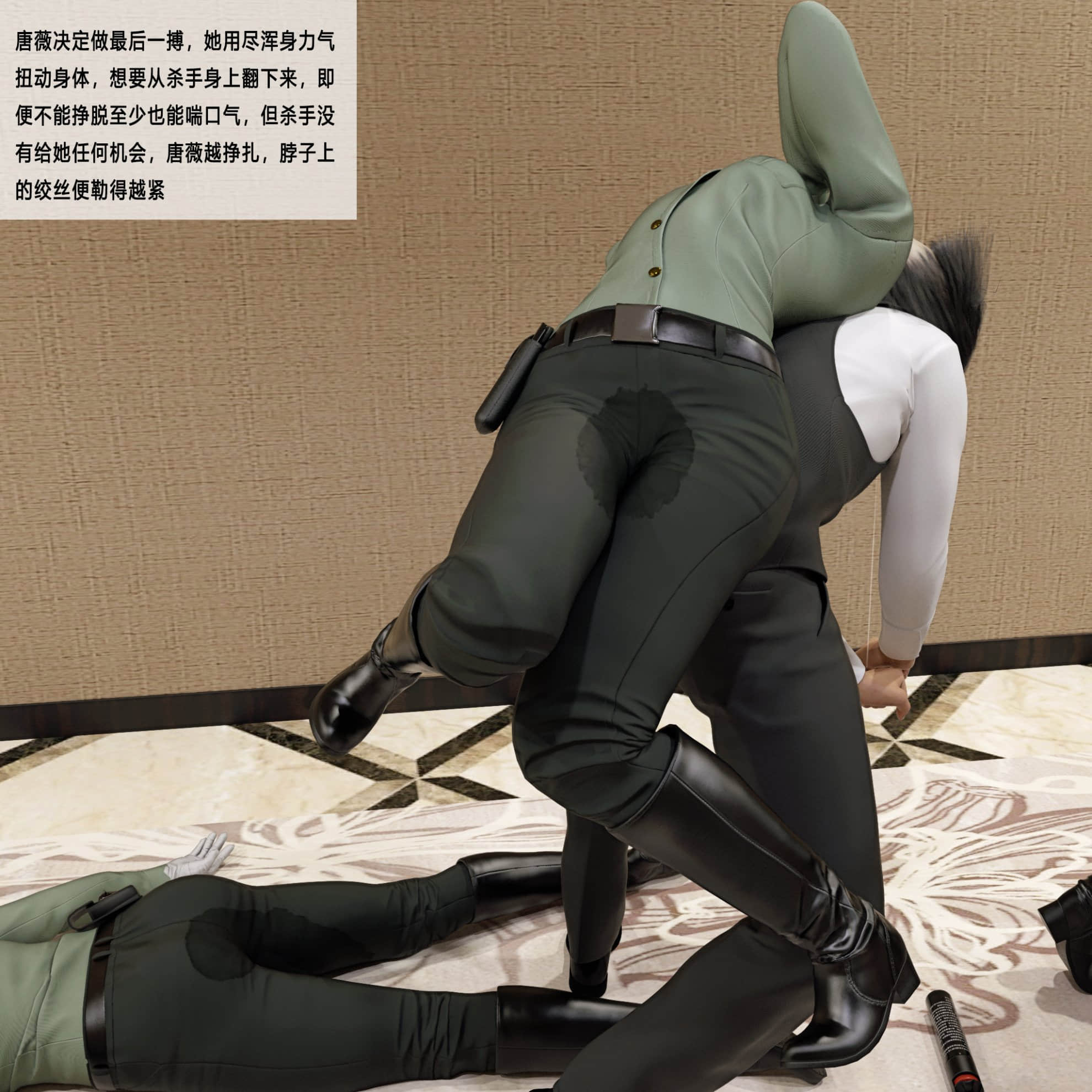第一话 第 387 页