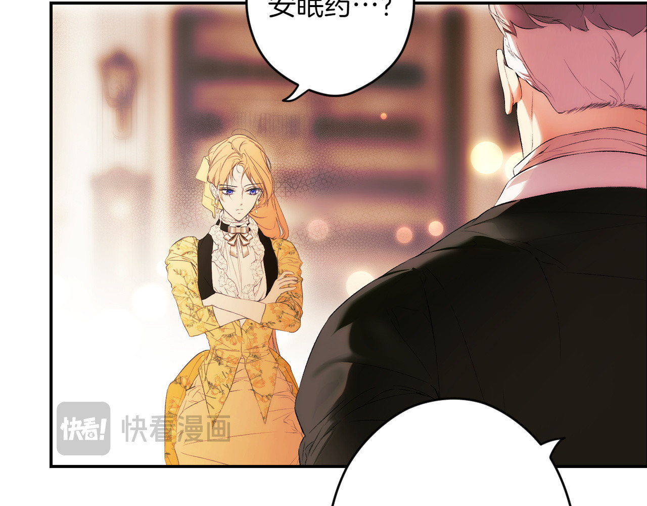 第116话 是幻觉吗 第 170 页