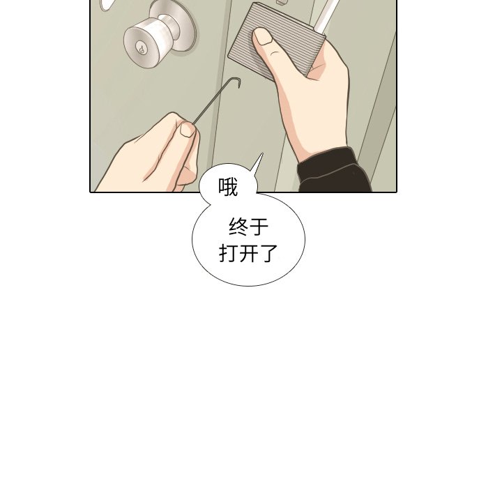 第15话 第 65 页