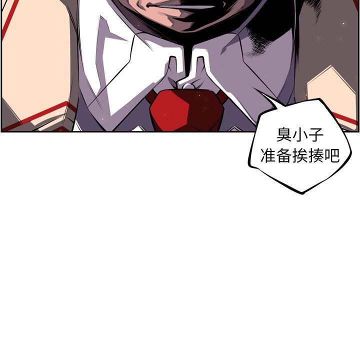 第67话 第 119 页