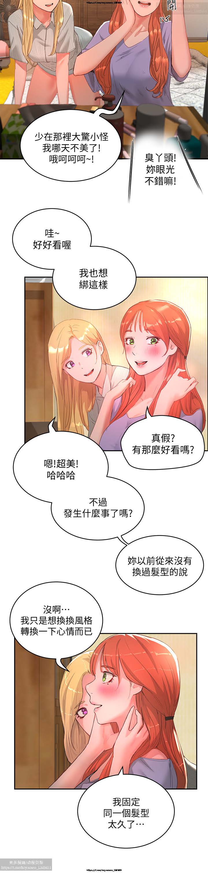 第1话 第 3 页