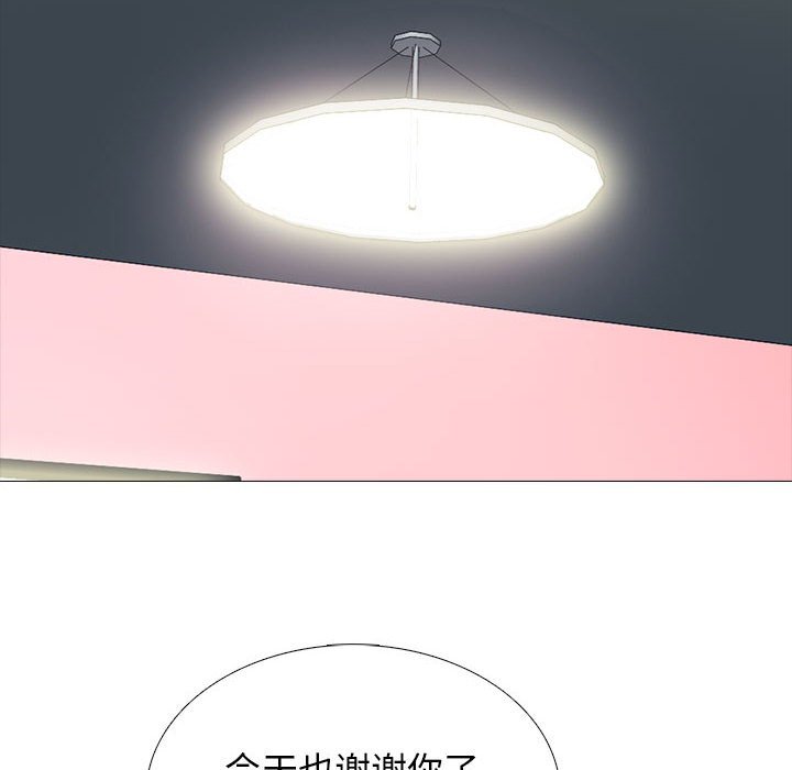 第116话 第 56 页