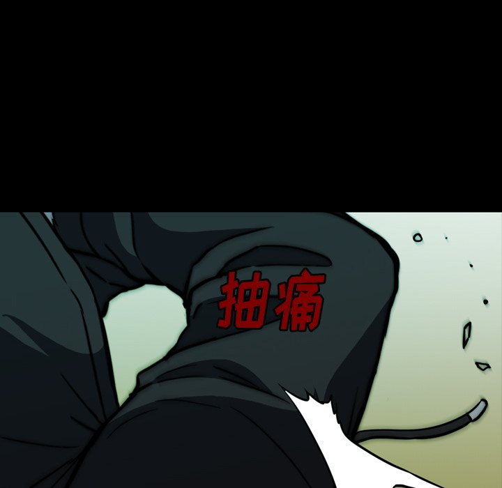 第 26 话 第 42 页