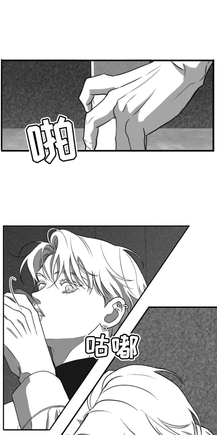 第47话 生病 第 17 页