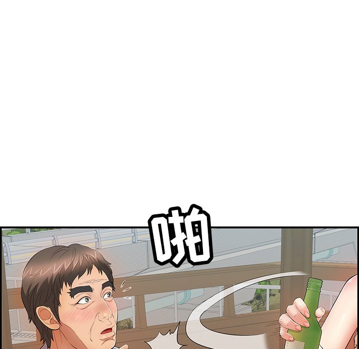 第64话 第 42 页