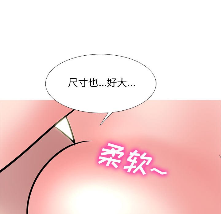 第150话 第 21 页