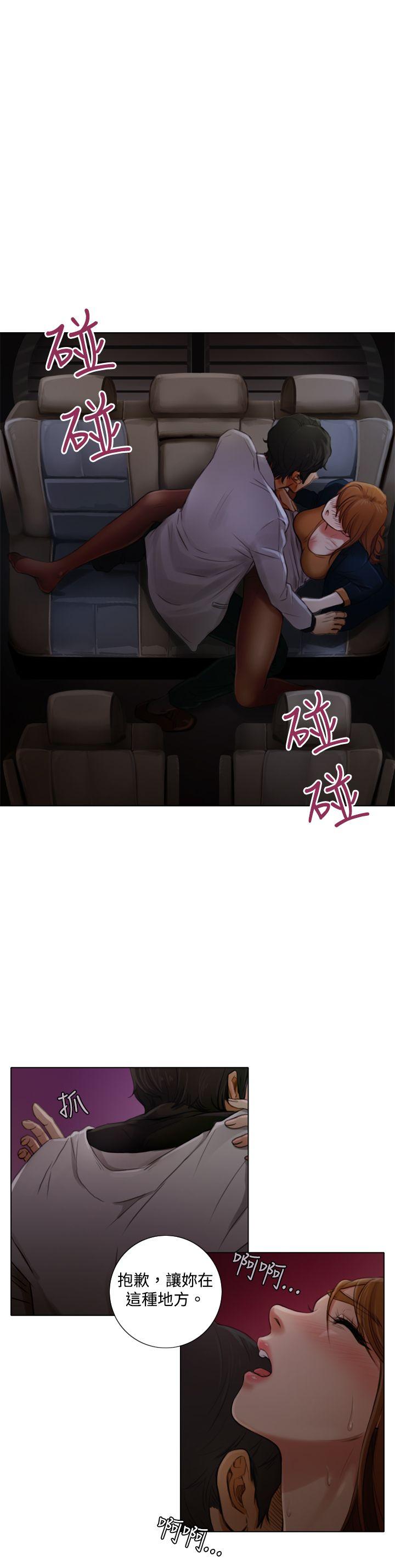 第2话 第 13 页