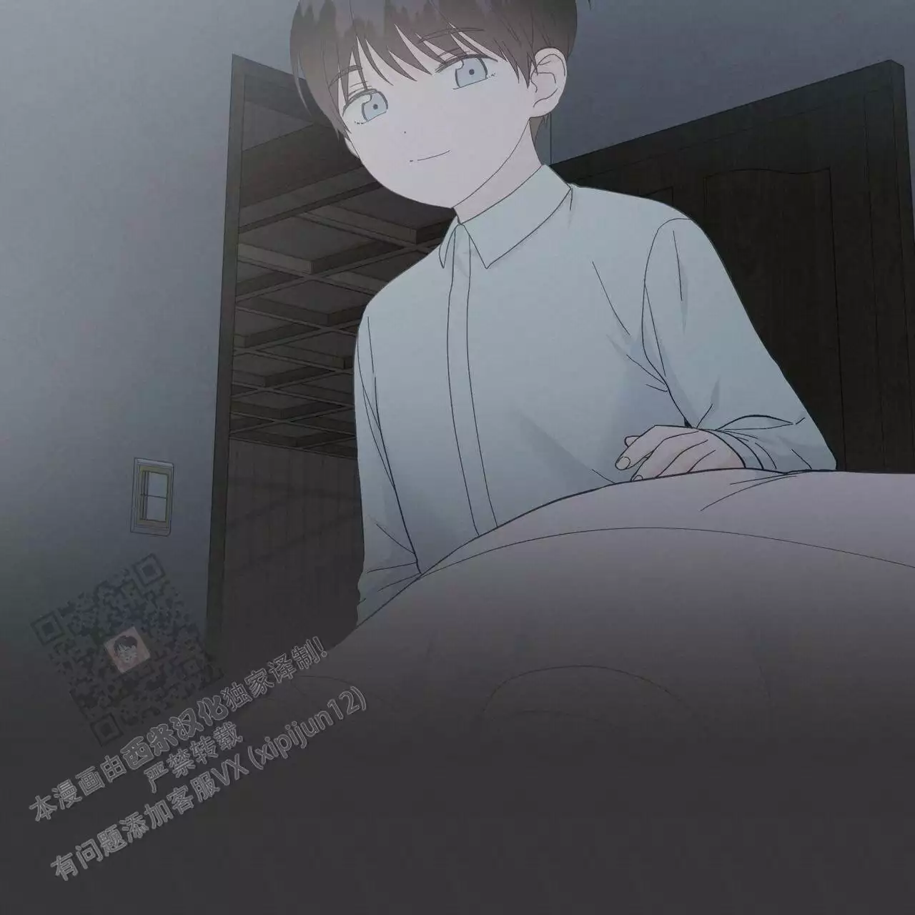 第139话 我记得 第 59 页