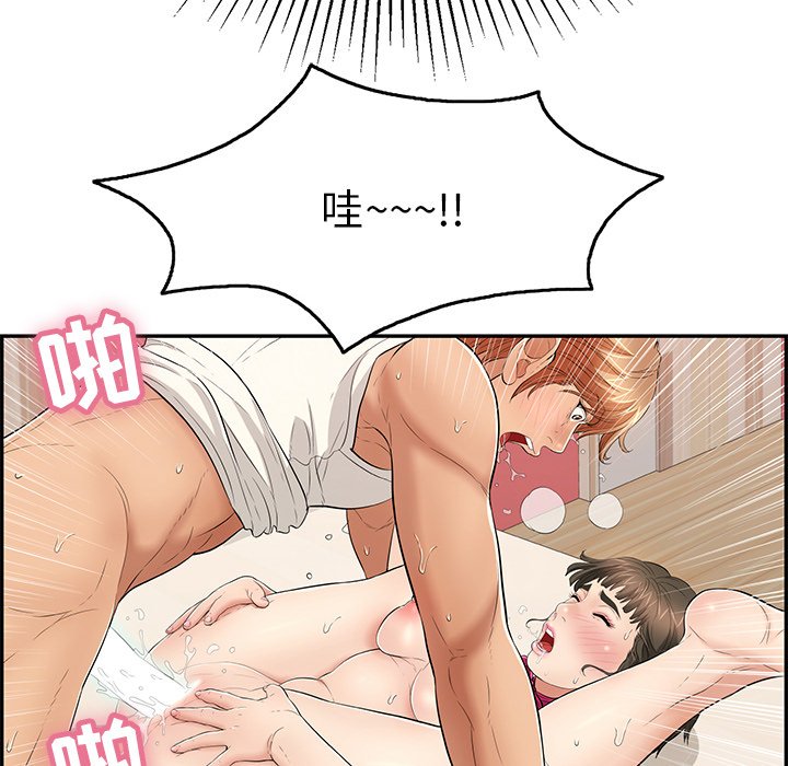 第47话 第 110 页